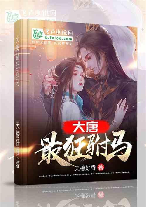 逃出比利树屋